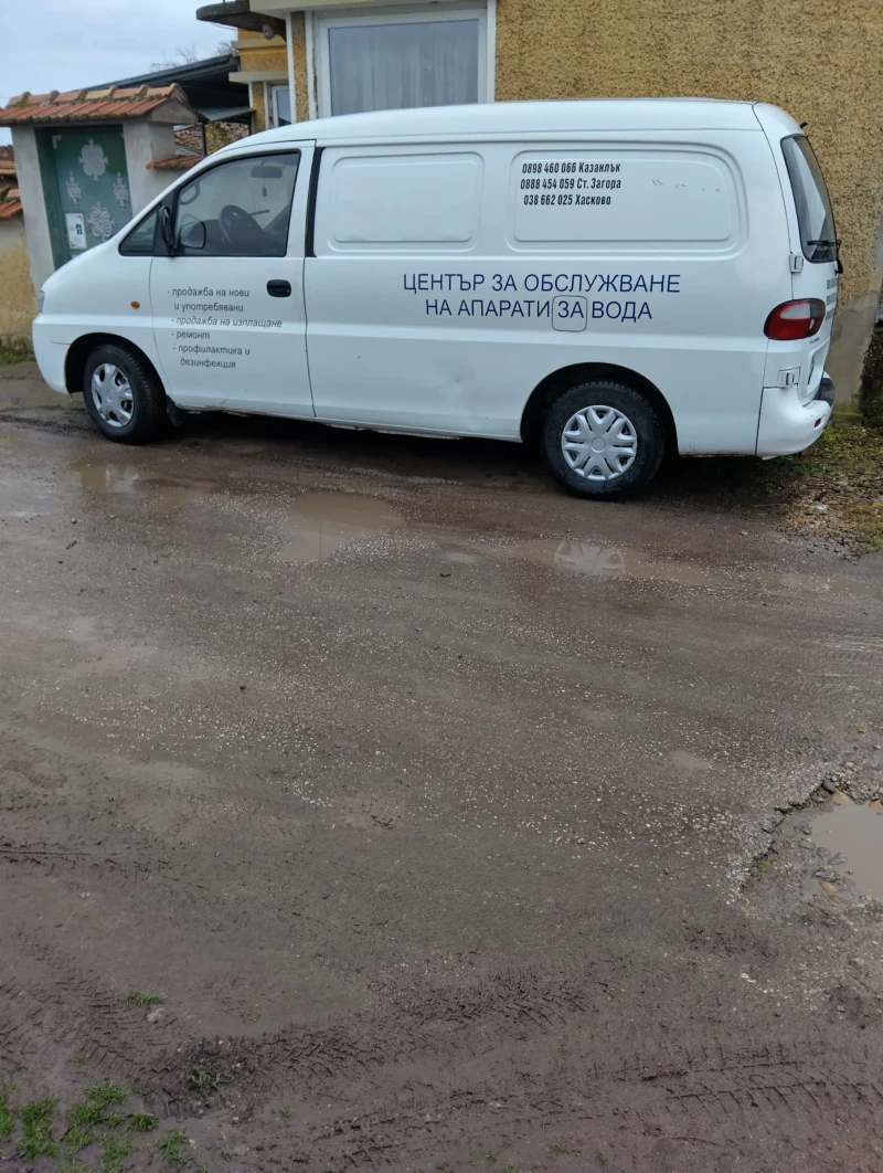 Hyundai H1, снимка 10 - Бусове и автобуси - 52670740