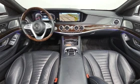 Mercedes-Benz S 560 4MATIC* ОБДУХВАНЕ* МАСАЖ* ДИСТРОНИК* ПАНОРАМА* , снимка 8