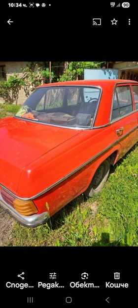 Mercedes-Benz 220 220D | Mobile.bg    7