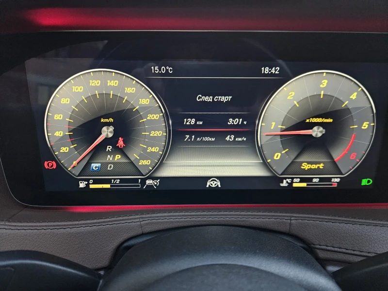 Mercedes-Benz S 350 S 350 LONG / 9GT / 360 KAMERA, снимка 8 - Автомобили и джипове - 52597928