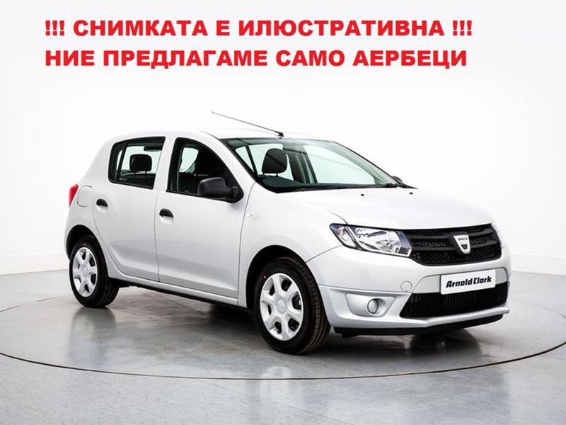 Dacia Sandero АЕРБЕГ КОМПЛЕКТ, снимка 1 - Автомобили и джипове - 40277724