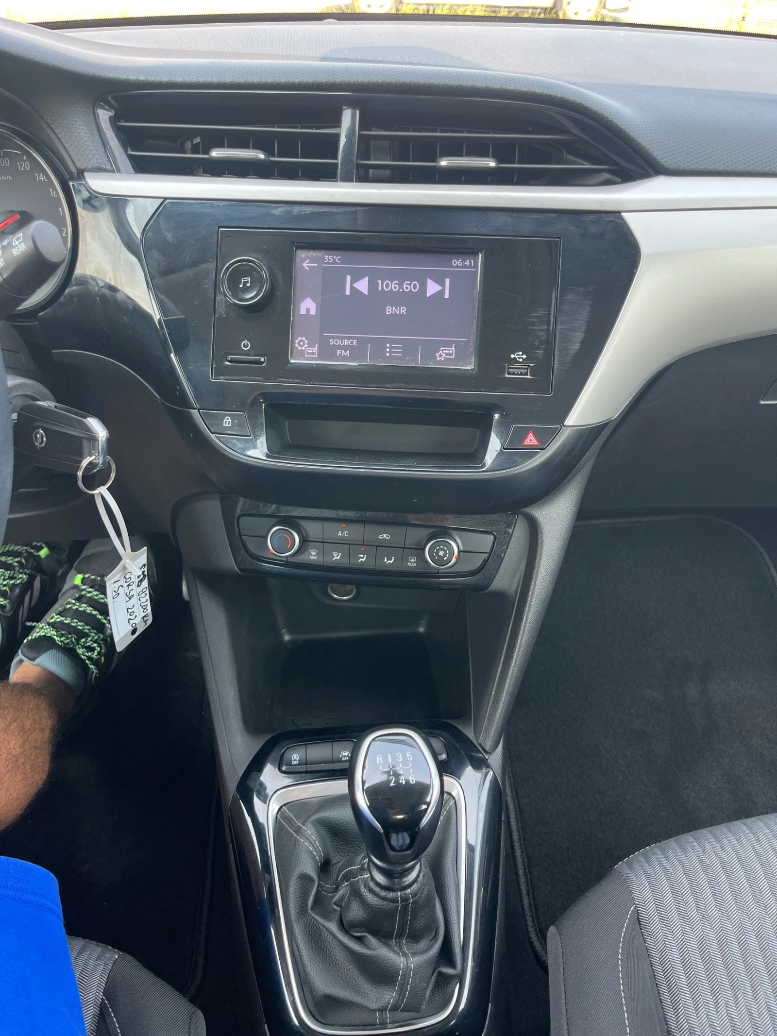 Opel Corsa 1.5 HDI  KTEO COC - изображение 10