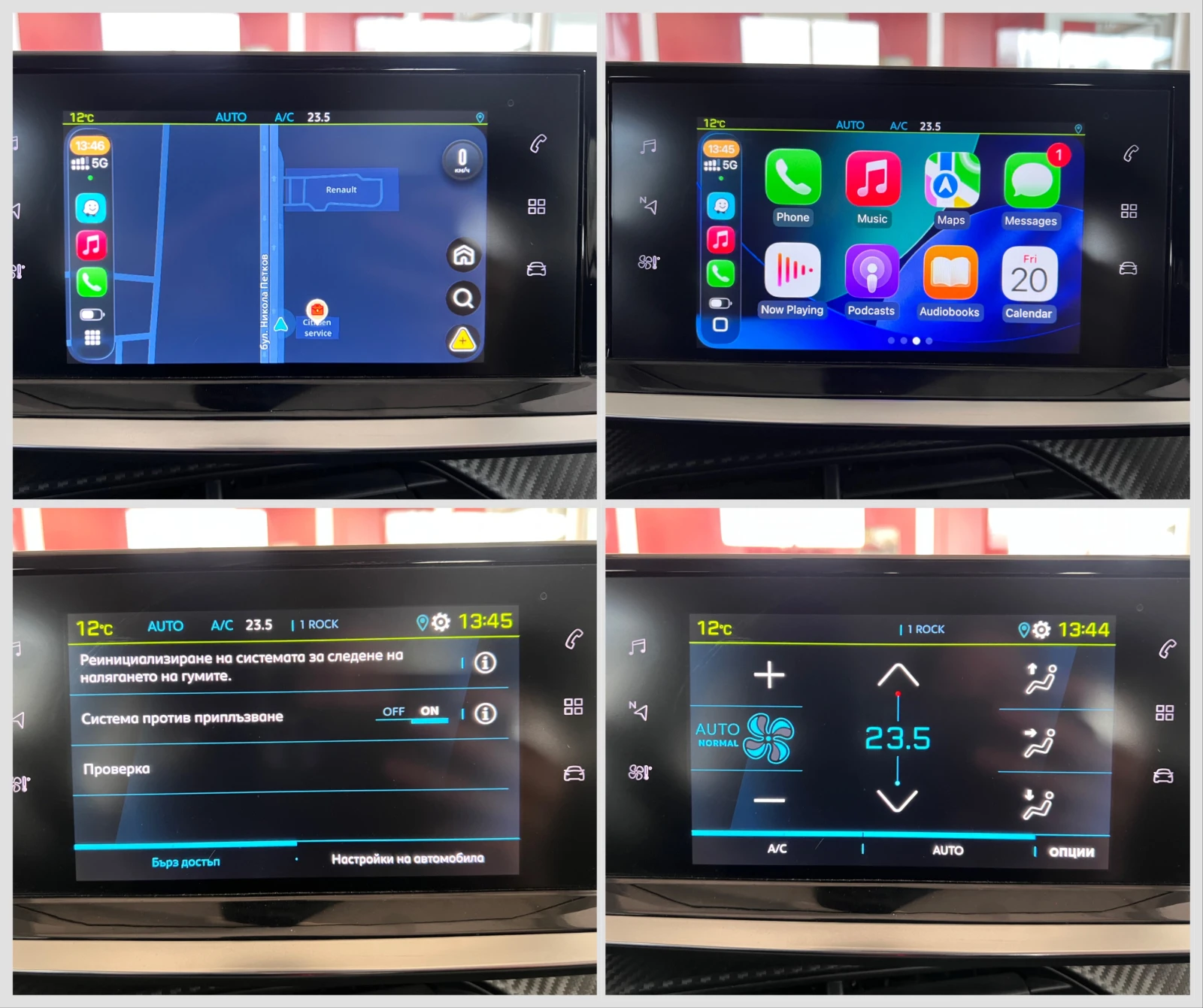 Peugeot 208 50 kWh/ �� ���� 1400 �� | Mobile.bg � ����������� 14