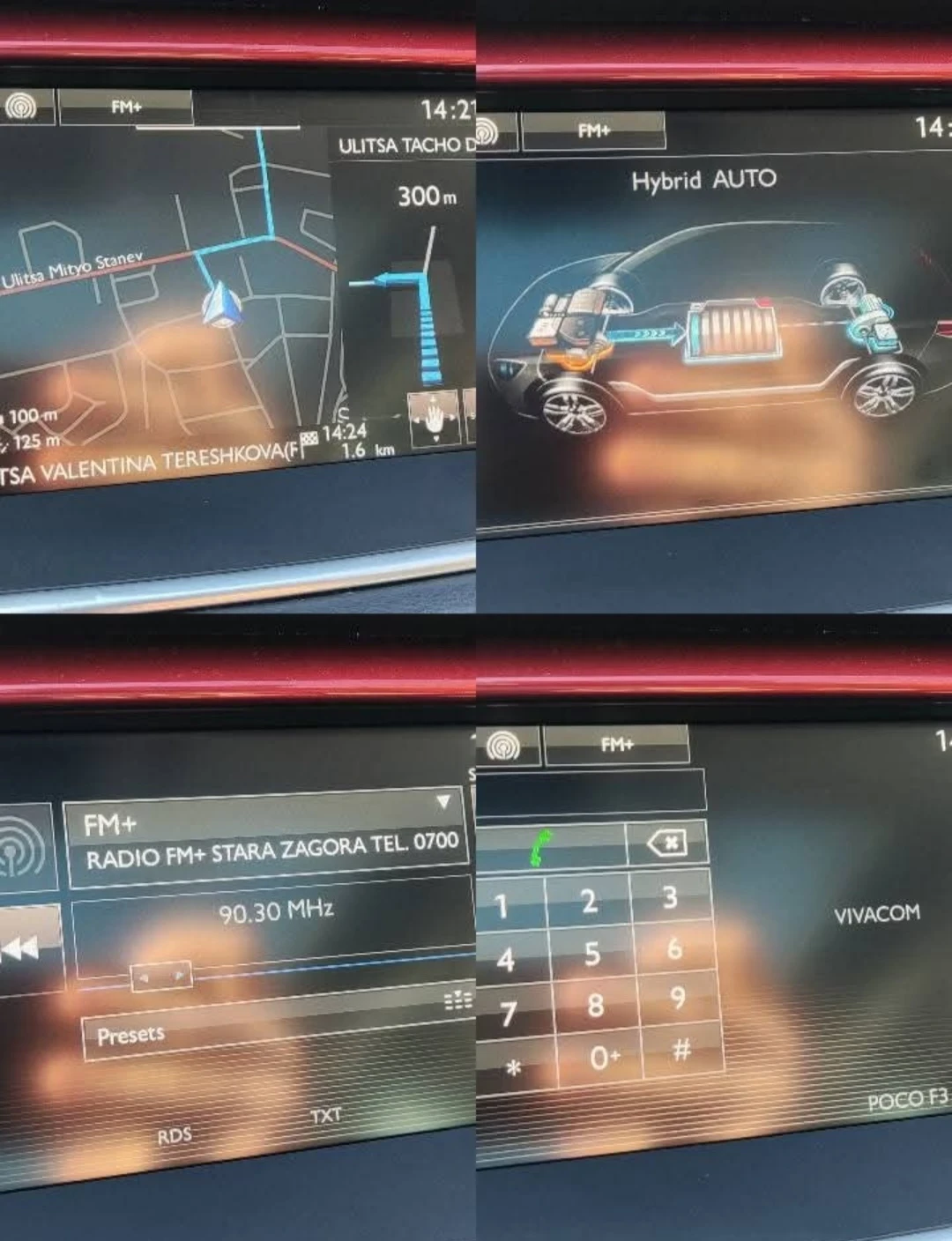 Peugeot 508 RXH RxH 4x4 Hybrid | Mobile.bg � ����������� 14