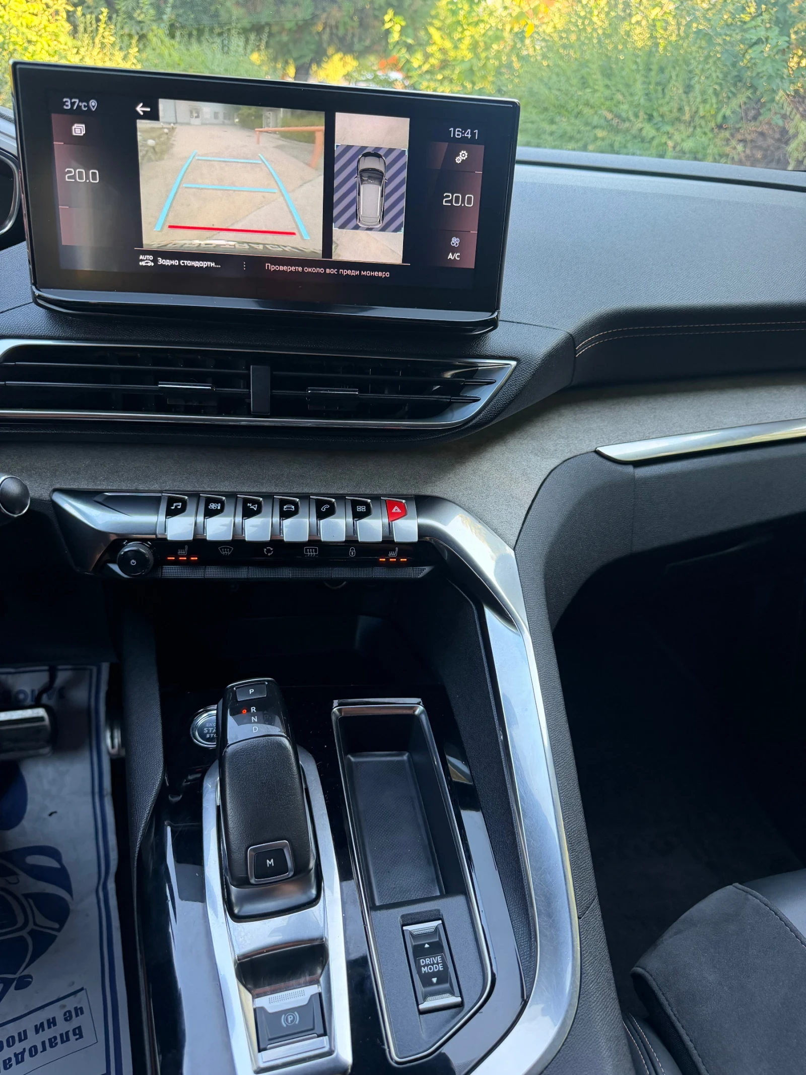 Peugeot 3008 * GT* МАСАЖ* FULL* 360* , снимка 14 - Автомобили и джипове - 55742152