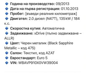 BMW X1 - 9500 € / 18580.38 лв. - 87111860 11