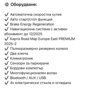 BMW X1 - 9500 € / 18580.38 лв. - 87111860 12