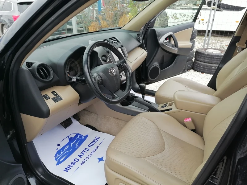 Toyota Rav4 FUII - ПОДГРЕВ-КАМЕРА-КОЖА-NAVI-2.2 4X4 150kc, снимка 9 - Автомобили и джипове - 48321773