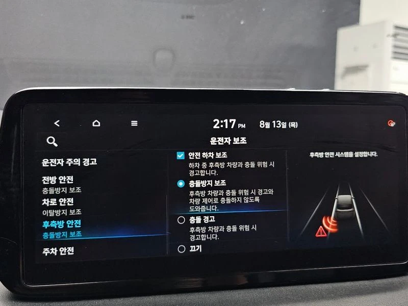 Hyundai Santa fe 2.2 Automatic, снимка 15 - Автомобили и джипове - 55656306
