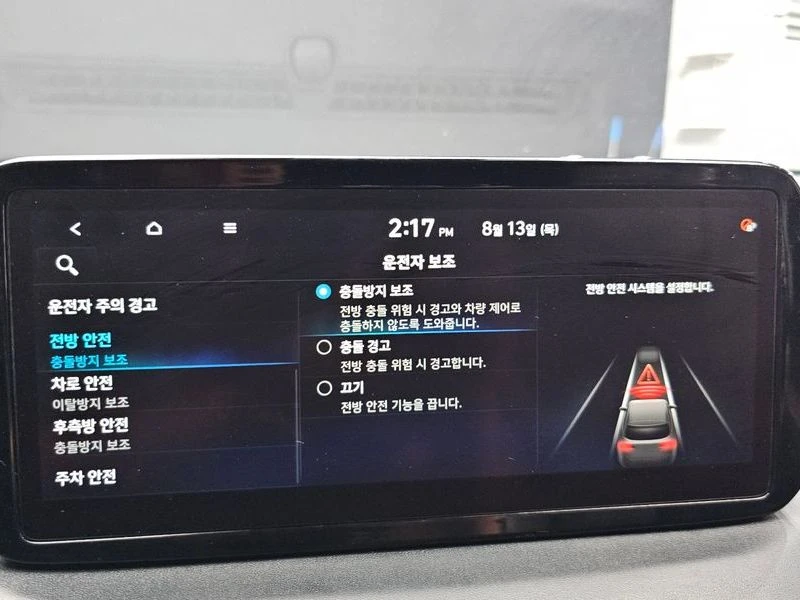 Hyundai Santa fe 2.2 Automatic, снимка 14 - Автомобили и джипове - 55656306