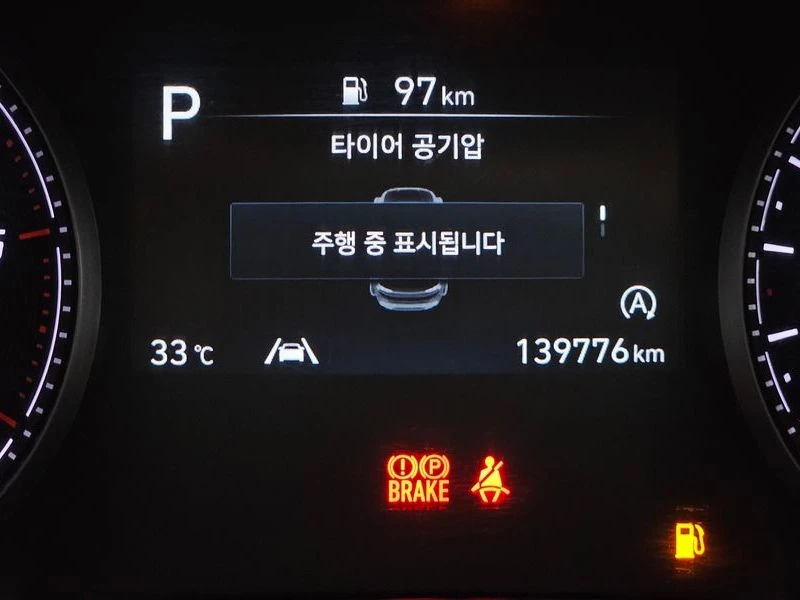 Hyundai Santa fe 2.2 Automatic, снимка 10 - Автомобили и джипове - 55656306