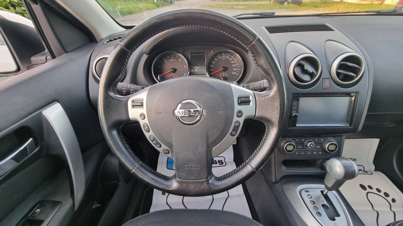 Nissan Qashqai 2.0dci 4x4 Авоматик - изображение 7