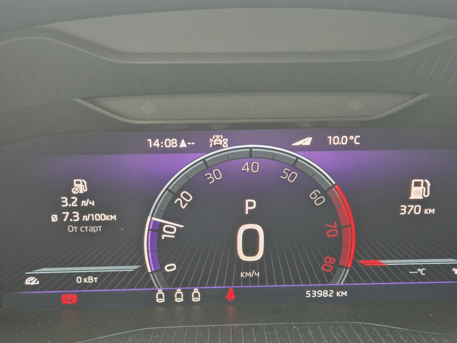 Skoda Kodiaq 2.0 TSI /140 kw/, 7DSG, 4X4, снимка 13 - Автомобили и джипове - 54376446