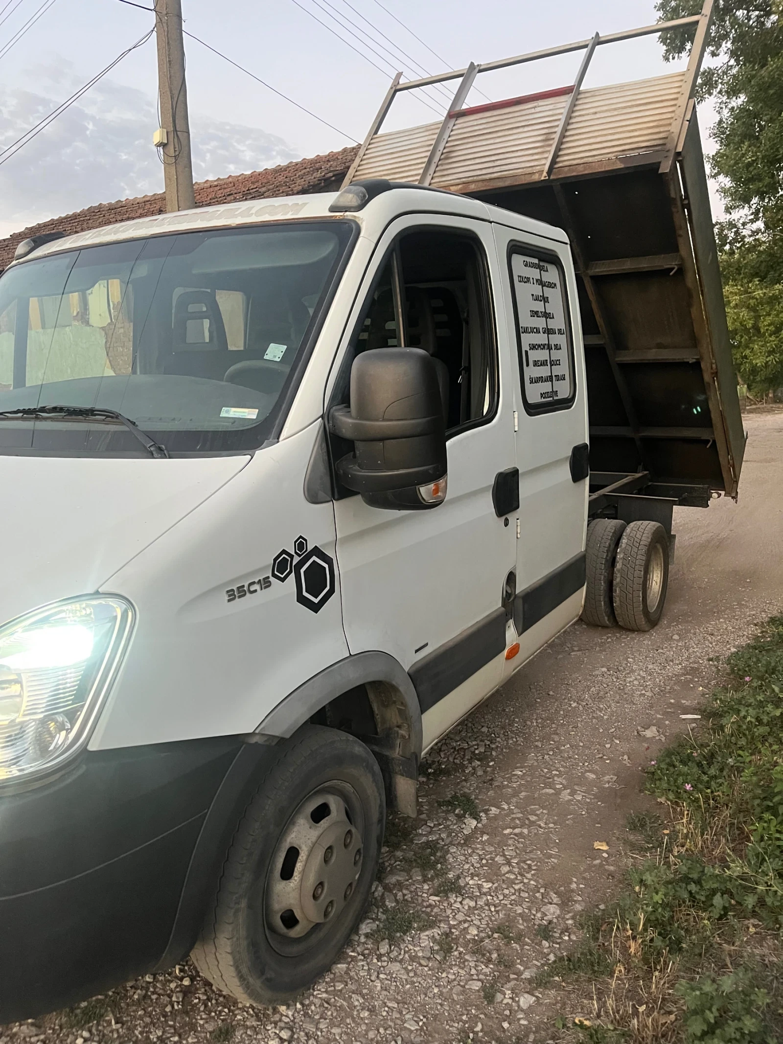 Iveco 35c15 �������� | Mobile.bg � ����������� 14