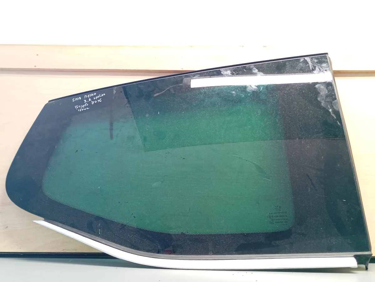      5008 1.6 | Mobile.bg   1