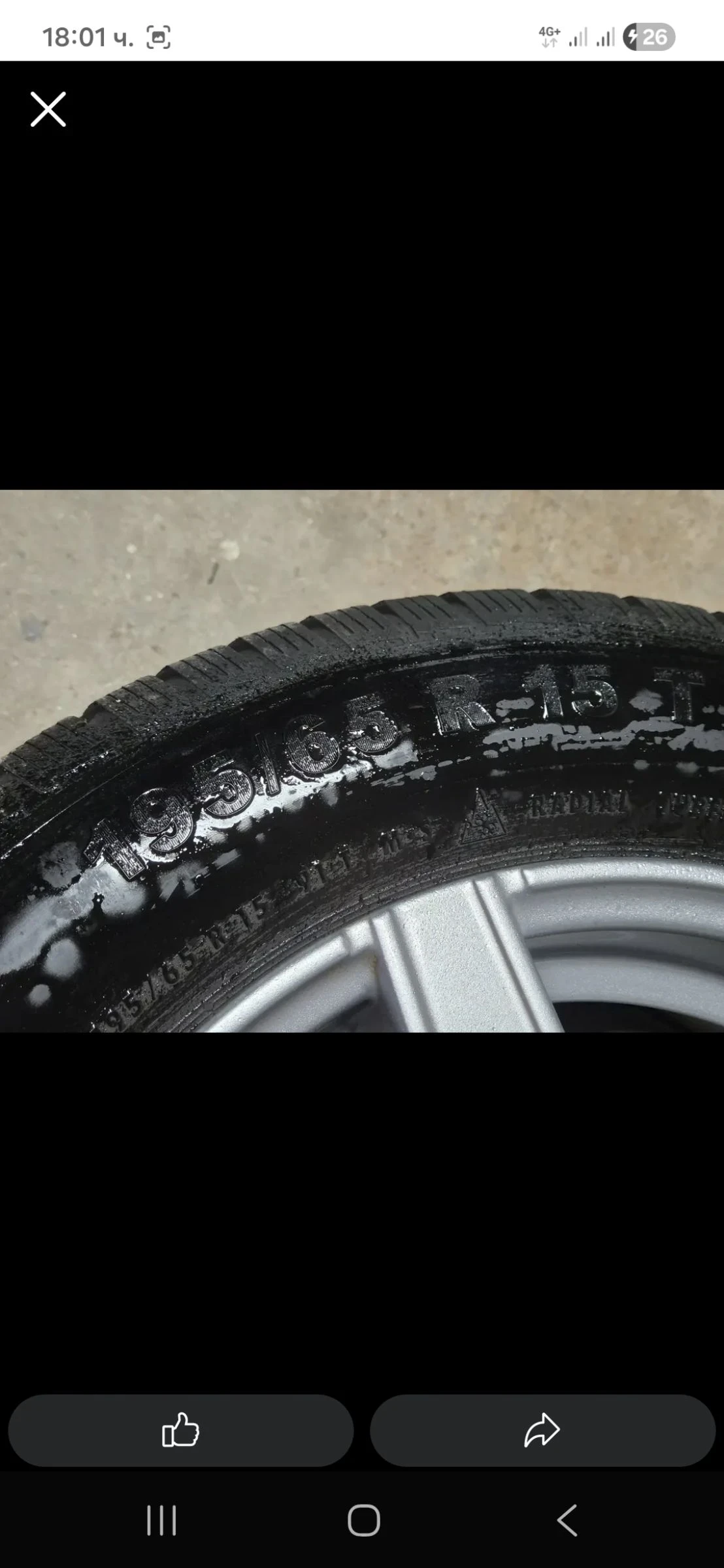    195/65R15  Audi A4 | Mobile.bg   3