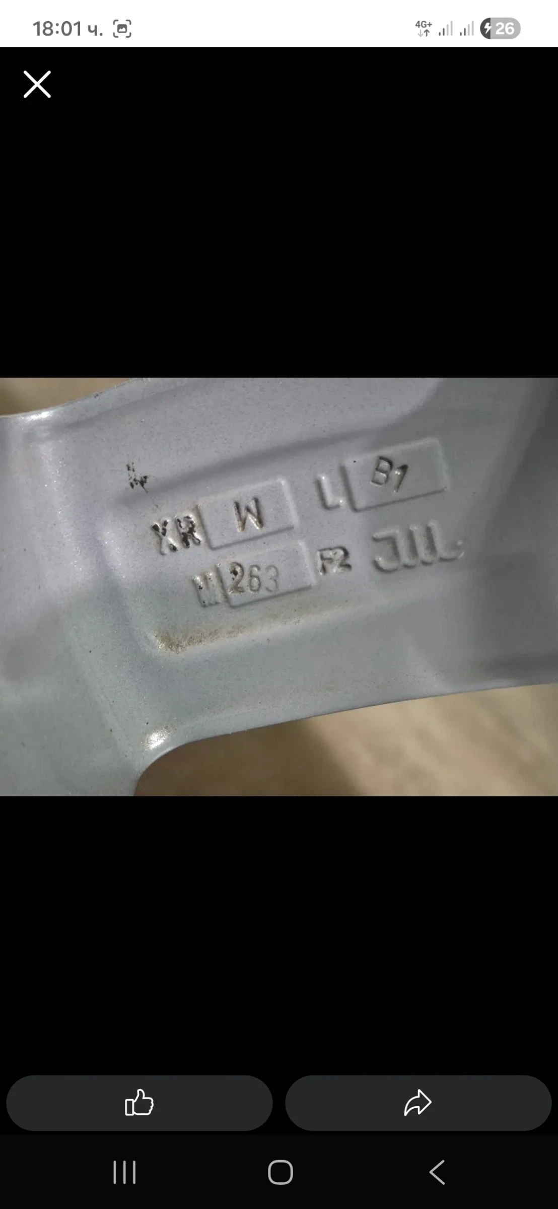    195/65R15  Audi A4 | Mobile.bg   5