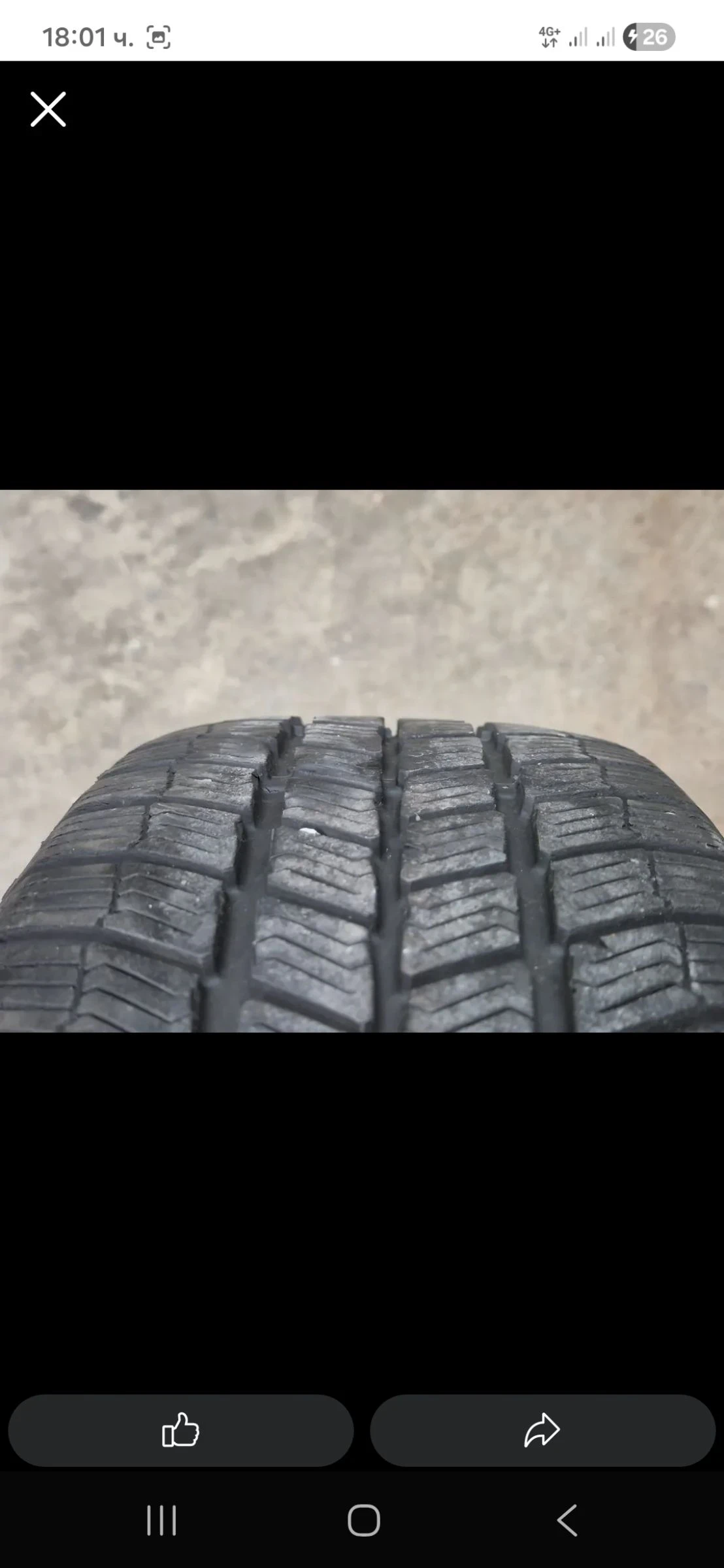    195/65R15  Audi A4 | Mobile.bg   9