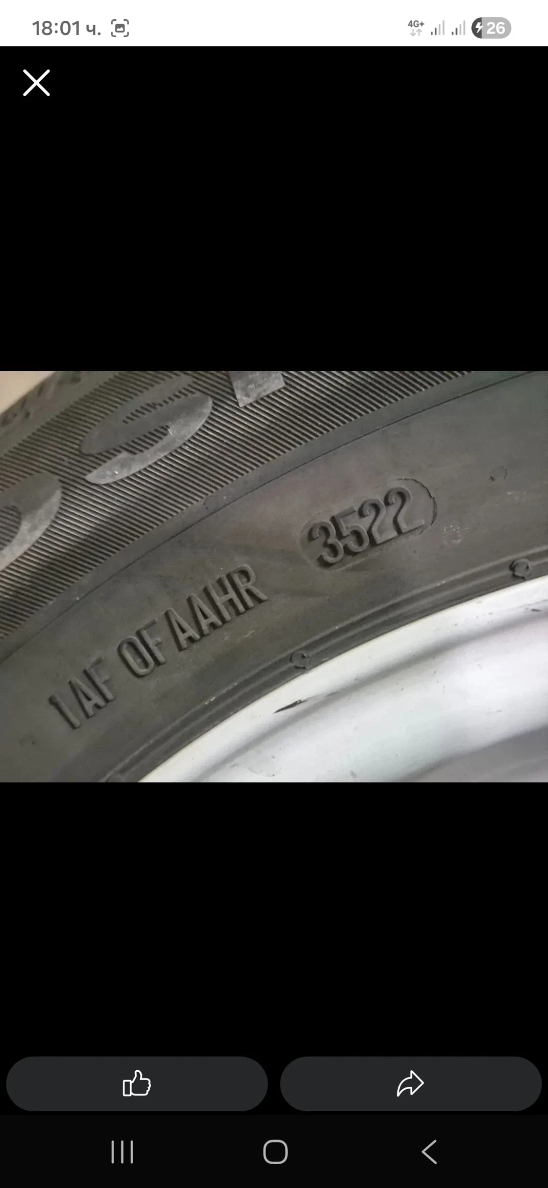    195/65R15  Audi A4 | Mobile.bg   4