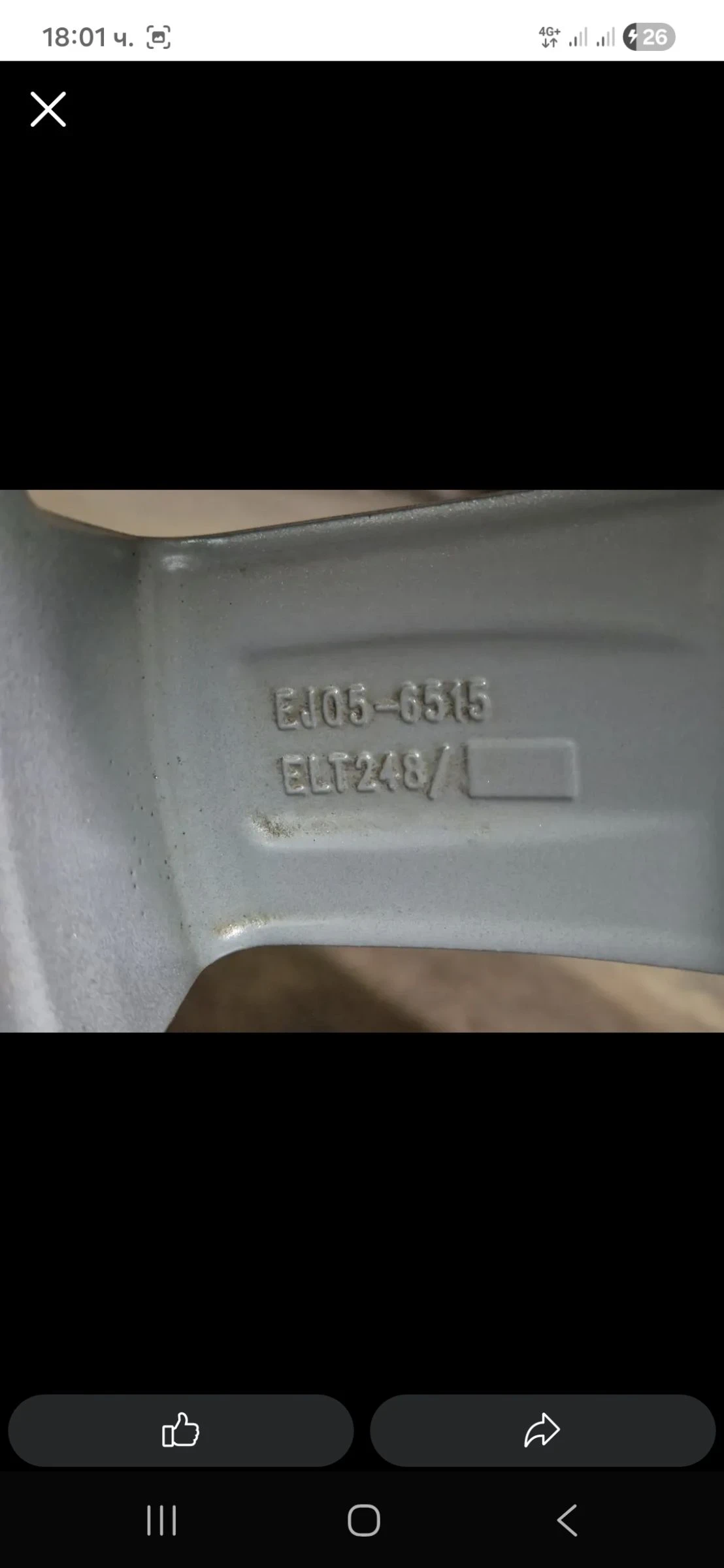    195/65R15  Audi A4 | Mobile.bg   7