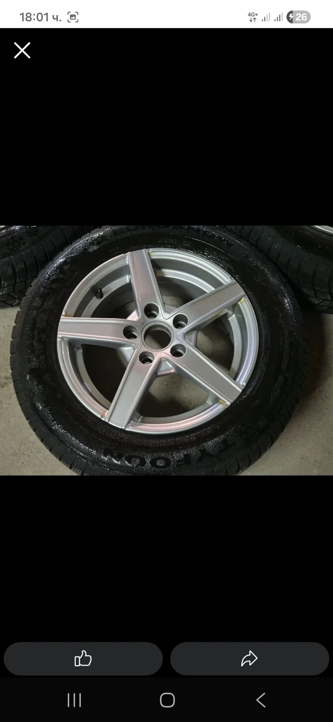    195/65R15  Audi A4 | Mobile.bg   2