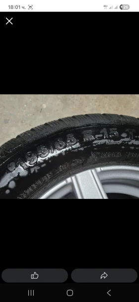    195/65R15  Audi A4 | Mobile.bg    3