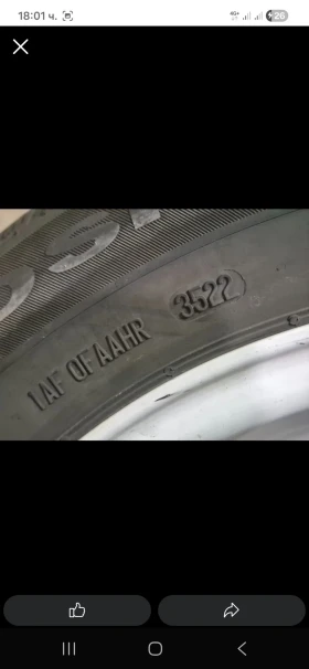    195/65R15  Audi A4 | Mobile.bg    4