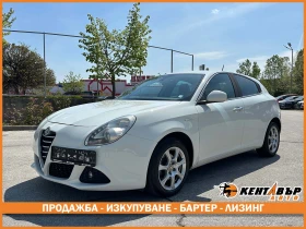 Alfa Romeo Giulietta, снимка 1