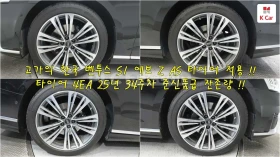Audi A8 ПОДГРЕВИ * ДИСТРОНИК * HEAD-UP * АВТОКРЕДИТ, снимка 3