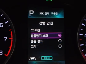 Kia K5 3Rd Generation 2.0 Lpi, снимка 16