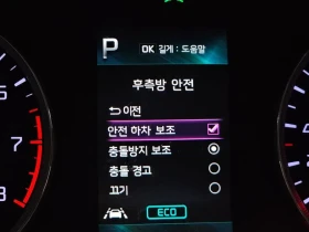 Kia K5 3Rd Generation 2.0 Lpi, снимка 15