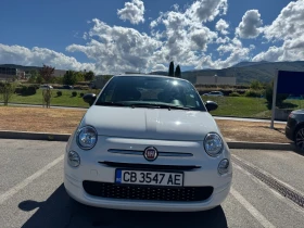Fiat 500 Хибрид - 19999 лв. - 28120256 3