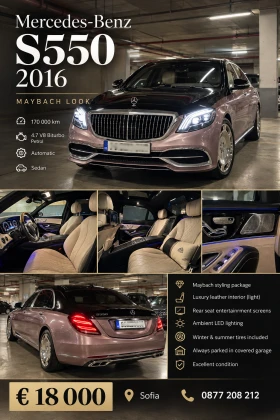 Mercedes-Benz S 550 