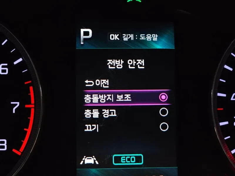Kia K5 3Rd Generation 2.0 Lpi, снимка 16 - Автомобили и джипове - 56656814