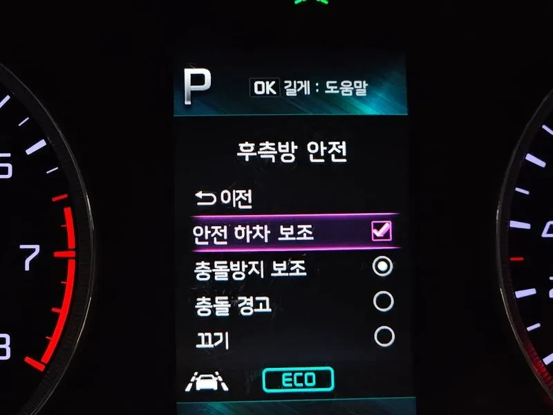 Kia K5 3Rd Generation 2.0 Lpi, снимка 15 - Автомобили и джипове - 56656814