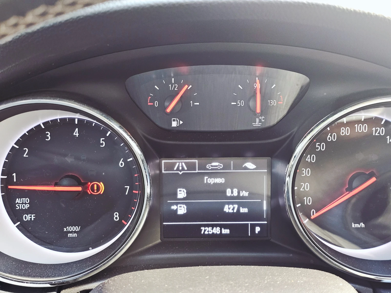 Opel Astra � 150hp ������ 77000 �� | Mobile.bg � ����������� 16