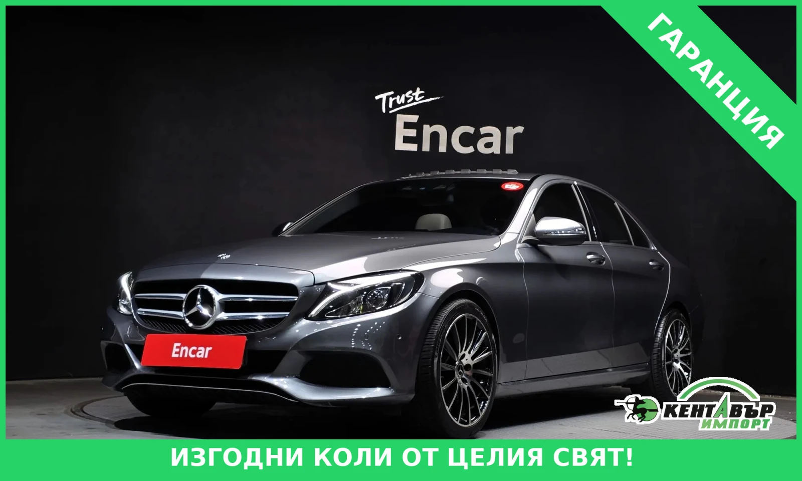 Mercedes-Benz C 200 AMG LINE FULL EXTRA 115000KM