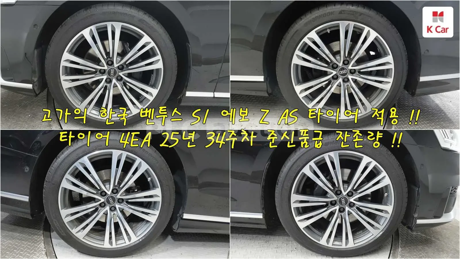 Audi A8 ПОДГРЕВИ * ДИСТРОНИК * HEAD-UP * АВТОКРЕДИТ, снимка 3 - Автомобили и джипове - 54999202