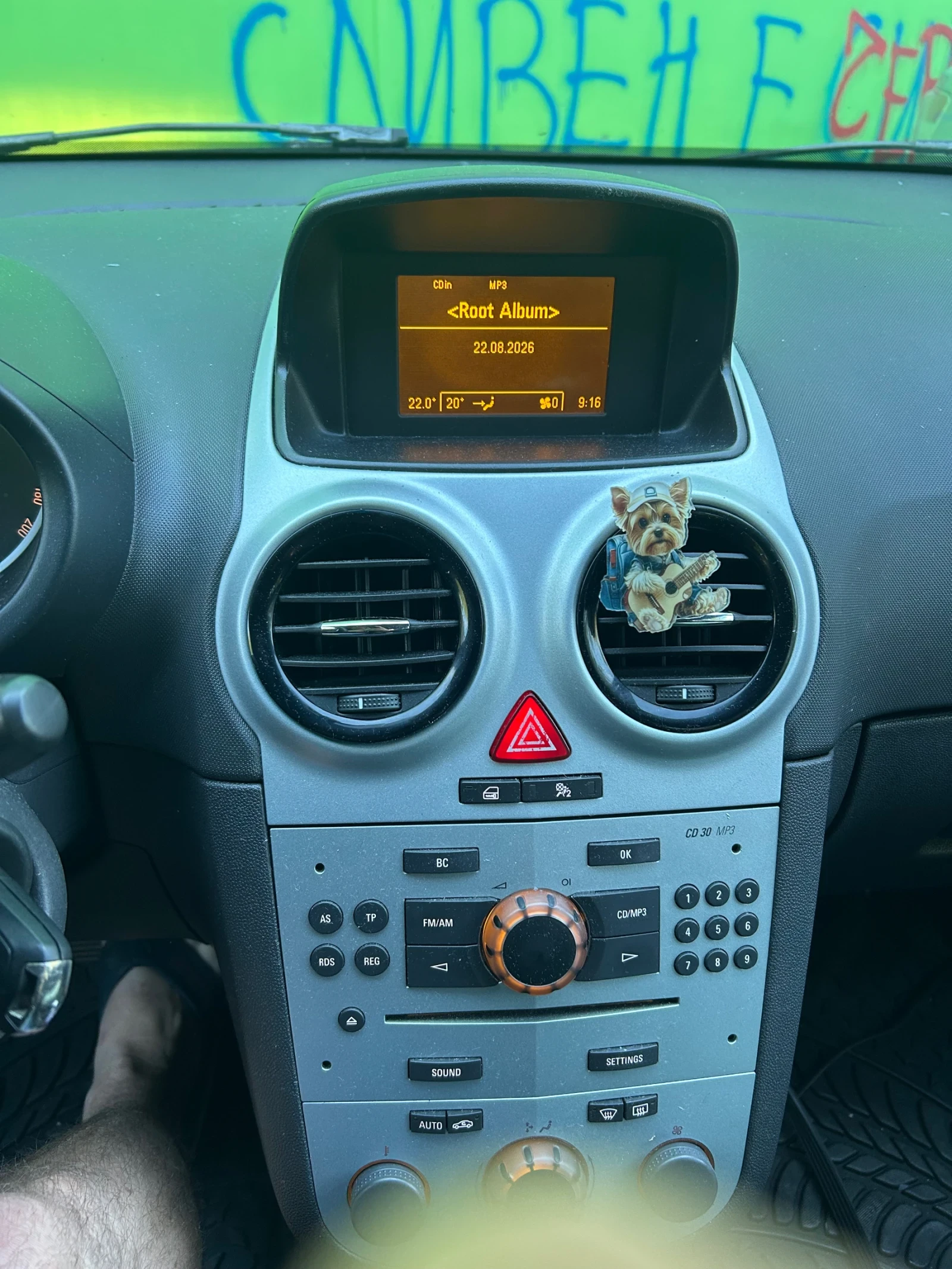 Opel Corsa 1, 4 90 к.с Автоматик, снимка 7 - Автомобили и джипове - 55768095