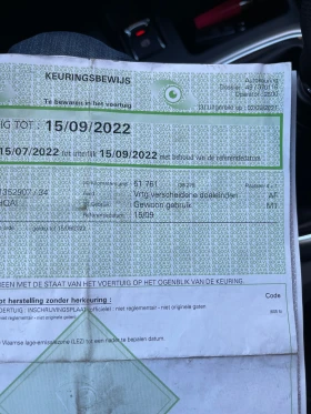 Nissan Qashqai 1.2 TEKNA!PANORAMA!KOJA!START/STOP! | Mobile.bg    13