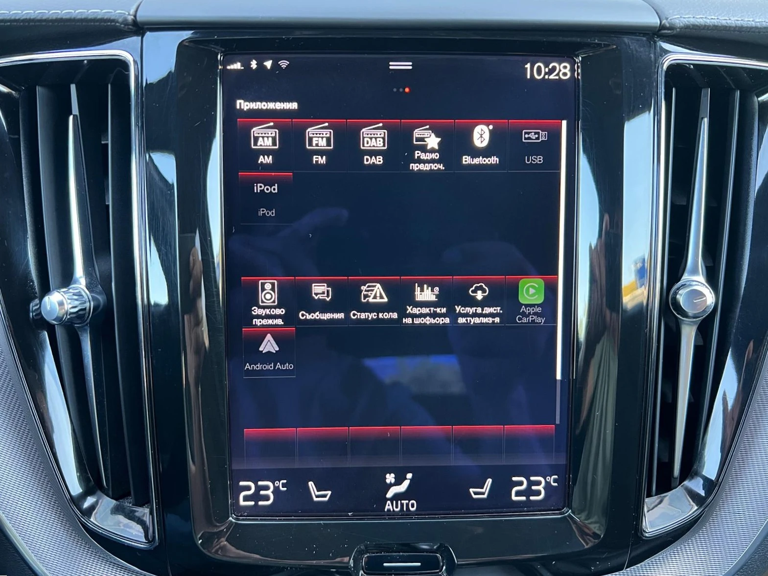 Volvo XC60 T6 R-Design Panorama Distronic Keyless Carplay | Mobile.bg   12