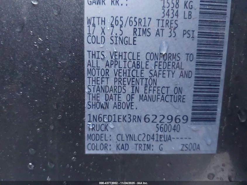 Nissan Frontier 3.8L V-6 DI, DOHC, VVT, 310HP 4X4 Drive | Mobile.bg � ����������� 14