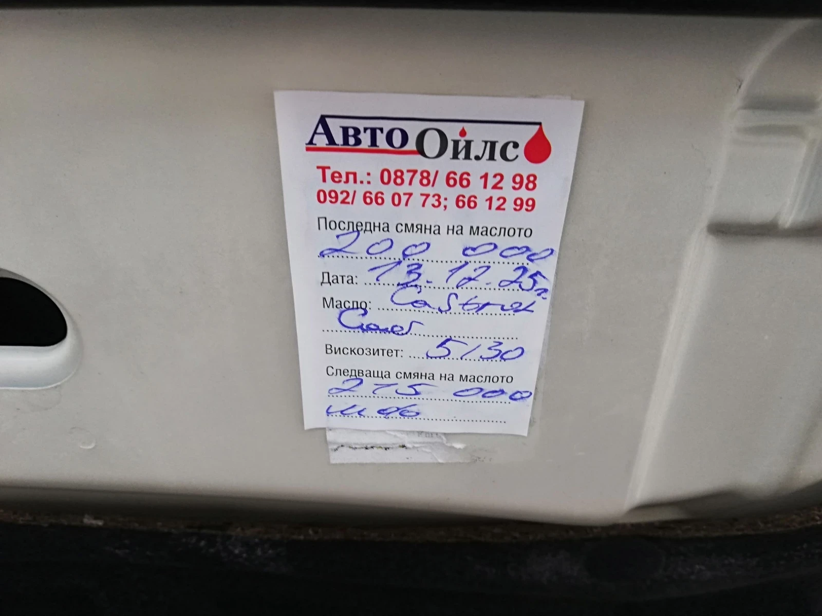 Hyundai IX35 2.0CRDI KLI 136KS | Mobile.bg � ����������� 15