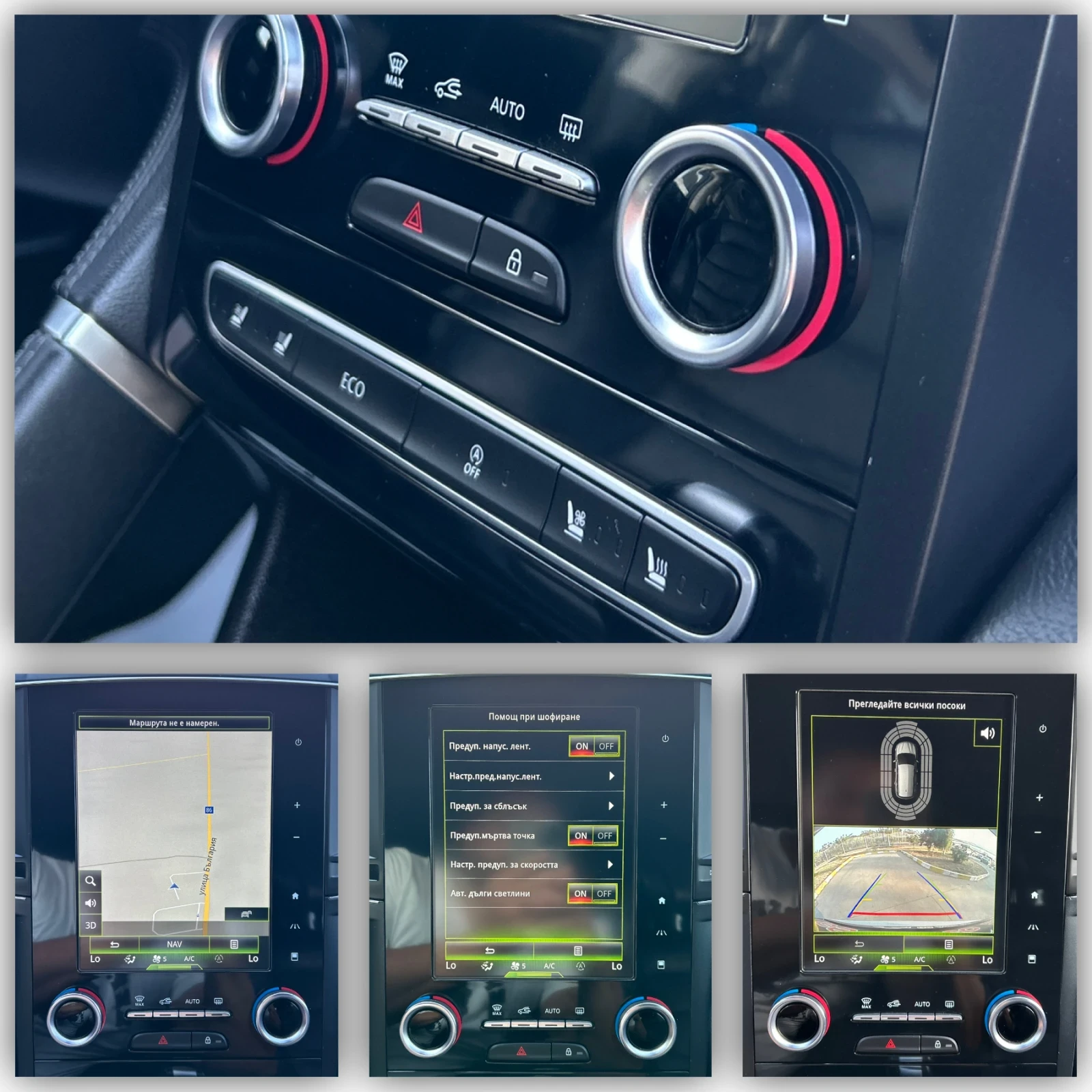 Renault Koleos 2.0dci/BOSE/Initiale Paris/FULL SERVICE, снимка 15 - Автомобили и джипове - 55751125