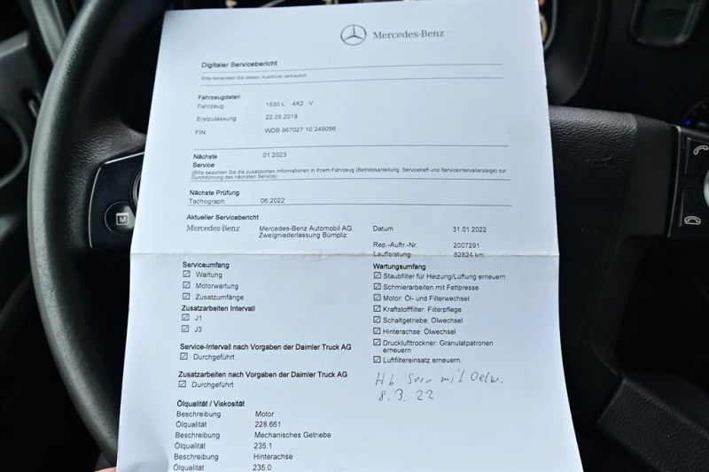 Mercedes-Benz Atego 1530 Carrier Supra 1250 MT с падащ борд, снимка 14 - Камиони - 52340354