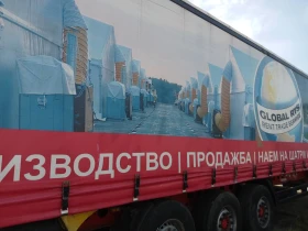 Полуремарке Koegel, снимка 1