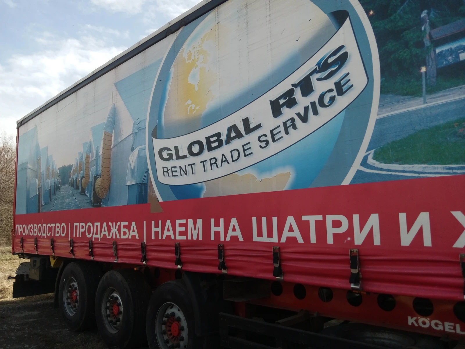 Полуремарке Koegel, снимка 2 - Ремаркета - 53846763