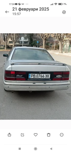 Ford Scorpio | Mobile.bg    3