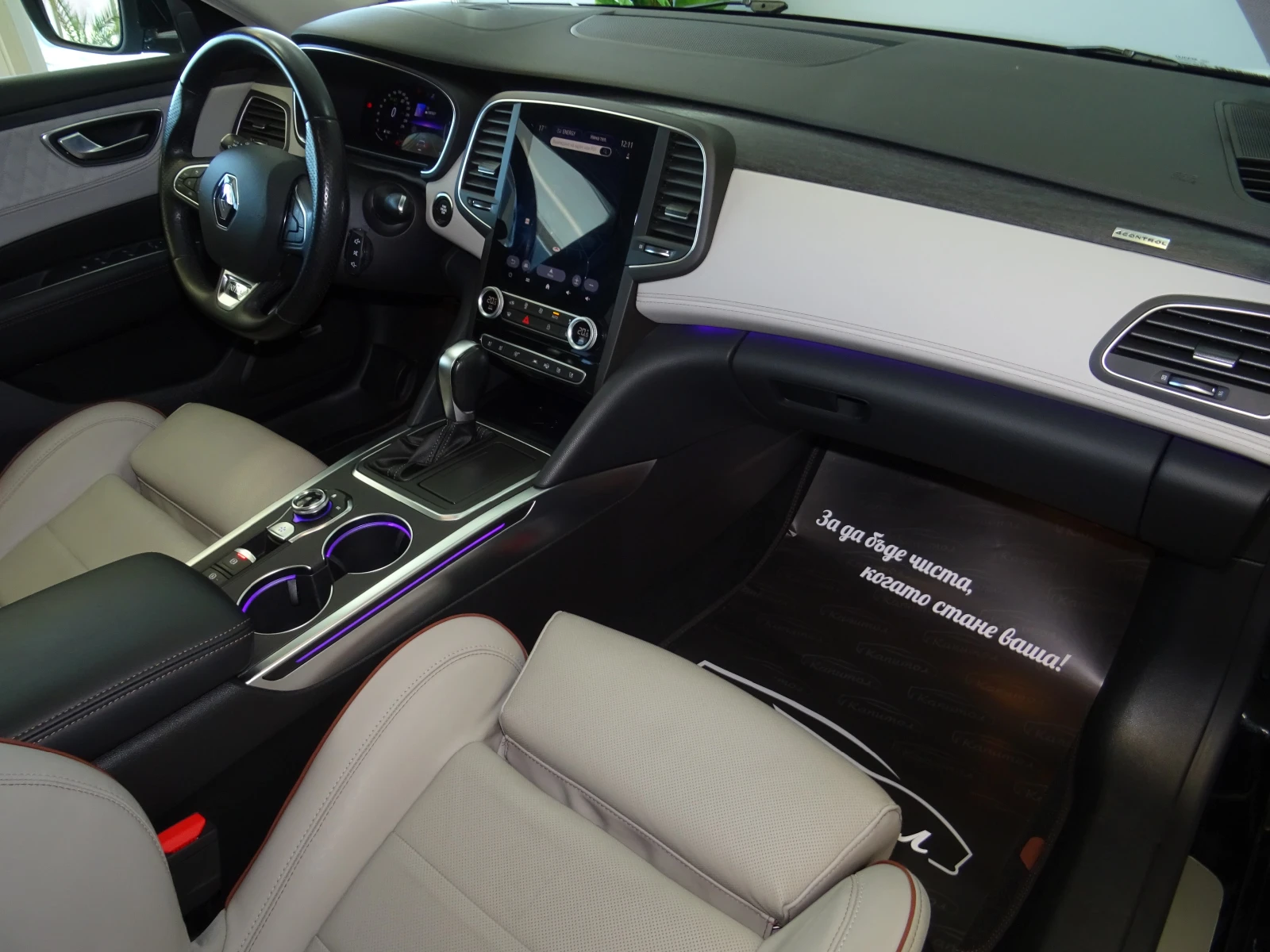Renault Talisman INITIALE PARIS 4 CONTROL 200 - изображение 9