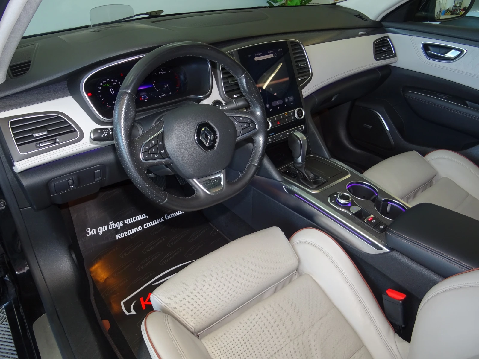 Renault Talisman INITIALE PARIS 4 CONTROL 200 - изображение 8